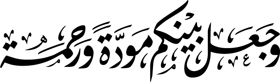 تهاني ومناسبات